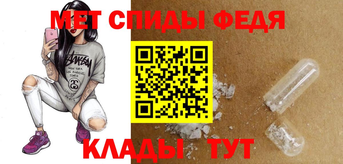 Ессентуки  АМФЕТАМИН Розовый  Amphetamine  Вход с VPN 