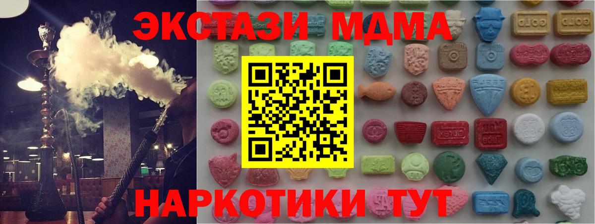 Экстази  Экстази louis Vuitton  Ecstasy 300 mg  Вход с VPN  хочу   Ессентуки 