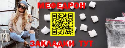 молекула духа Краснокаменск