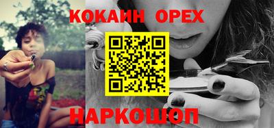 молекула духа Краснокаменск