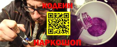 молекула духа Краснокаменск