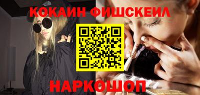 молекула духа Краснокаменск