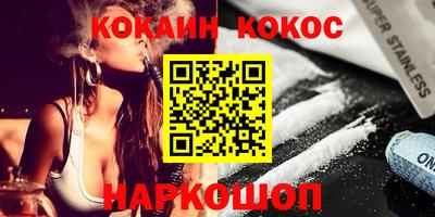 шишки Краснодар