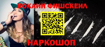 молекула духа Краснокаменск