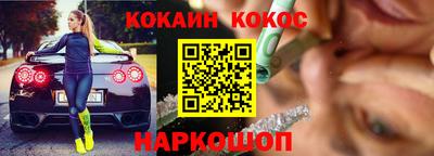 прущий лед Каменск-Шахтинский