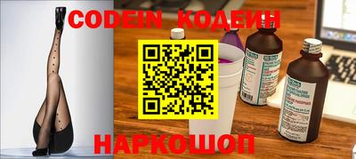 шишки Краснодар