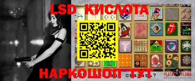 молекула духа Краснокаменск