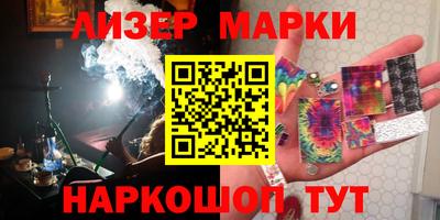 молекула духа Краснокаменск