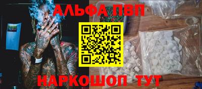 молекула духа Краснокаменск