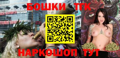 шишки Краснодар