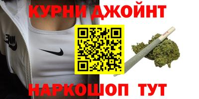 молекула духа Краснокаменск
