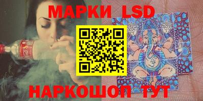 MESCALINE Камень-на-Оби