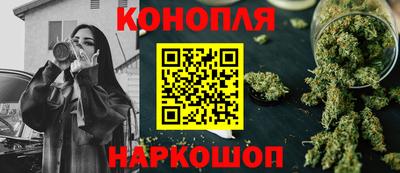 шишки Краснодар