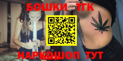 молекула духа Краснокаменск