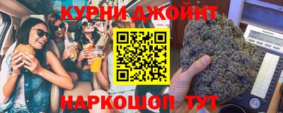 шишки Краснодар