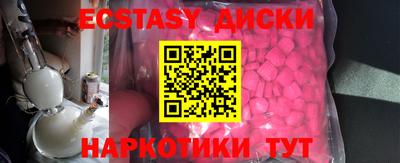 шишки Краснодар