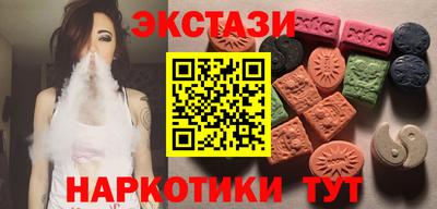 молекула духа Краснокаменск