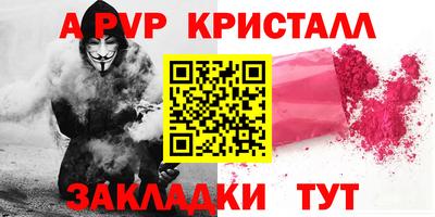 шишки Краснодар