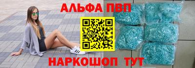 молекула духа Краснокаменск