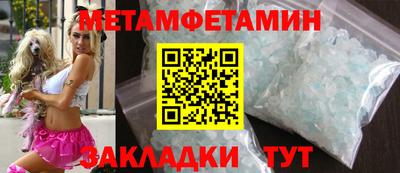 молекула духа Краснокаменск