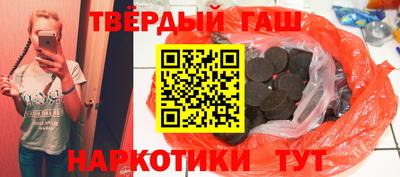 шишки Краснодар