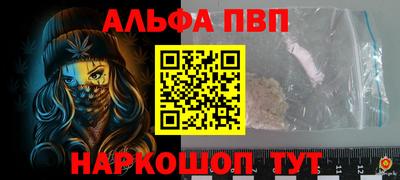 шишки Краснодар