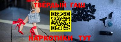 шишки Краснодар