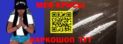молекула духа Краснокаменск