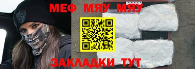 молекула духа Краснокаменск