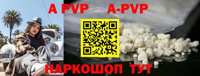 молекула духа Краснокаменск