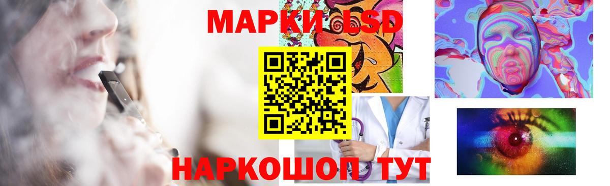 LSD-25 экстази  LSD-25 экстази ecstasy  Вход с VPN  Ессентуки  LSD-25 экстази кислота 