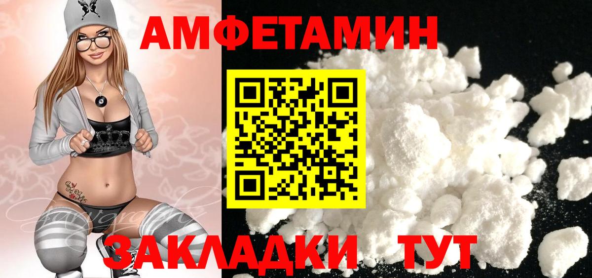 Ессентуки  Первитин Декстрометамфетамин 99.9%  Первитин Декстрометамфетамин 99.9%  Вход с VPN 