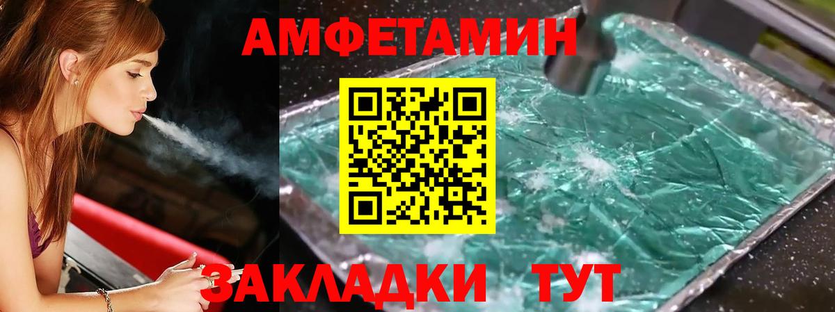 Первитин винт Ессентуки