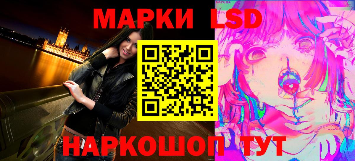 Марки N-bome 1500мкг  хочу наркоту  Ессентуки  Вход с VPN 