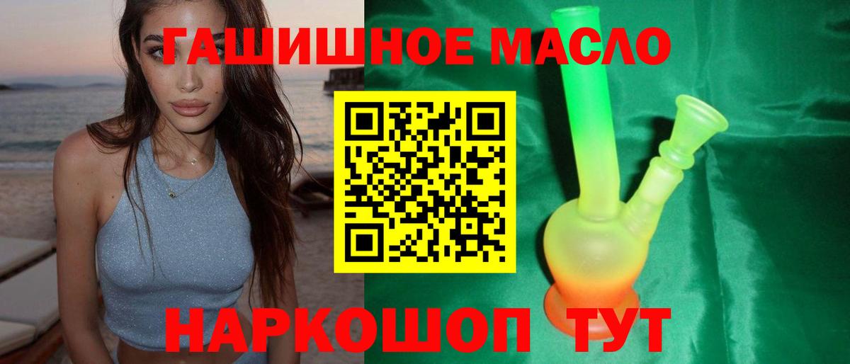 мега ONION  как найти наркотики  Вход с VPN  ТГК жижа  Ессентуки 